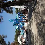 Sabljak Мали-Лошинь